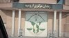 سازمان حقوق بشر ایران نسبت به اجرای قطع انگشتان دست راست ۴ زندانی هشدار داد