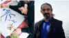یاشار تبریزی زیر «شکنجه» سپاه؛ زهرا سعیدیان‌جو از وکیل انتخابی محروم شد