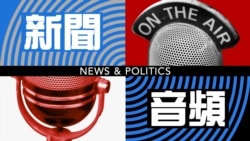美國最高法院近期大概不會再審理移民問題