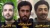 سه هکر وابسته به جمهوری اسلامی که ایالات متحده برای دریافت اطلاعات بیشتر از آنها پاداش تعیین کرده است