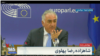 سخنرانی شاهزاده رضا پهلوی در پارلمان اروپا: بر جمهوری اسلامی فشار بیاورید اما از مردم ایران حمایت کنید
