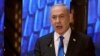 El primer ministro israelí, Benjamin Netanyahu, se dirige a una ceremonia en conmemoración del Día de los Caídos en las Guerras de Israel y de las Víctimas de los Ataques en el Cementerio Militar del Monte Herzl en Jerusalén, el lunes 13 de mayo de 2024. 