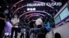 中国华为公司展示其云端服务。（路透社2020年9月23日）