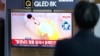 2023年3月22日，在韩国首尔火车站的新闻节目中，人们在电视屏幕上观看报道朝鲜发射导弹的文件图像。
