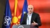 Dimitar Kovacevski pres Димитар Ковачевски прес
