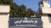 محرومیت از رسیدگی پزشکی و ملاقات؛ تداوم برخوردهای «تنبیهی» با زندانیان سیاسی