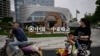 中国西安市民路过街头竖立的中亚峰会宣传牌。（法新社2023年5月17日）