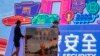 2023年4月15日是香港“国安法”宣传日。工作人员正忙着搭建开幕仪式的舞台道具。