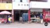 Nairobi's Chinatowns: A reflection of greater Chinese presence