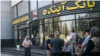 گزارشی از یک فروپاشی خاموش در اقتصاد ایران؛ ۱۹ بانک زیر خط استاندارد