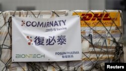 上海復星醫藥集團代理的美德合作研發的新冠疫苗輝瑞（复必泰）運抵香港國際機場。（2021年2月27日）