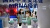 WHO Identifying Potential Pandemic Pathogens