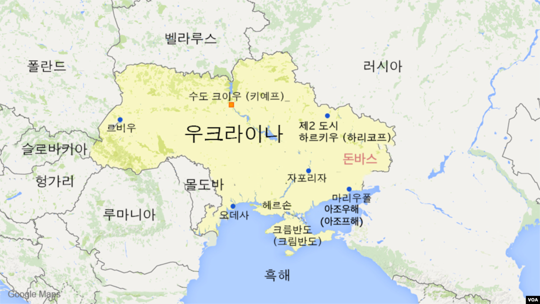 우크라이나 주요 도시와 전략 요충지