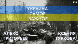 Украина. Самое важное. Генсек НАТО в Киеве 