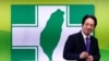 台湾副总统赖清德接任民进党主席。（2023年1月18日）