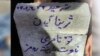 واکنش‌ کاربران و رسانه‌های ایران به مراسم خاکسپاری مهسا امینی 