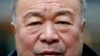 ཨེ་ཝེ་ཝེ་ཡིས་འཛམ་གླིང་འཕྲོད་བསྟེན་སྒྲིག་འཛུགས་ལ་སྐྱོན་བརྗོད།