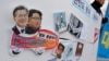 Pictures of South Korean President Moon Jae-in and North Korean leader Kim Jong Un are seen on a sign during a rally to denounce the U.S. policy against North Korea in Seoul, South Korea, Jan. 16, 2018