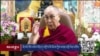 ཞི་བདེ་གོང་འཕེལ་དོན་དུ་འགྲོ་བ་མི་ཡོངས་ཀྱིས་འགན་འཁྲི་ལེན་དགོས་པ།