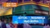Автошоу в стиле ретро в Бруклине
