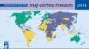 自由之家2014年全球新闻自由度地图：绿色为享有新闻自由的国家或地区；黄色为享有部分新闻自由的国家或地区；蓝色为没有新闻自由的国家或地区 (资料来源: 自由之家)