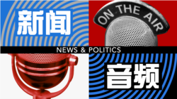 美智库关注台湾新南向政策
