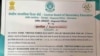 རྒྱ་གར་གཞུང་གིས་མ་སུ་རི་བོད་ཁྱིམ་དང་སེ་ལ་ཀུའི་སློབ་གྲྭར་བསྔགས་བརྗོད།