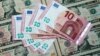 As US Prepares to Hike Rates, Europe to Benefit