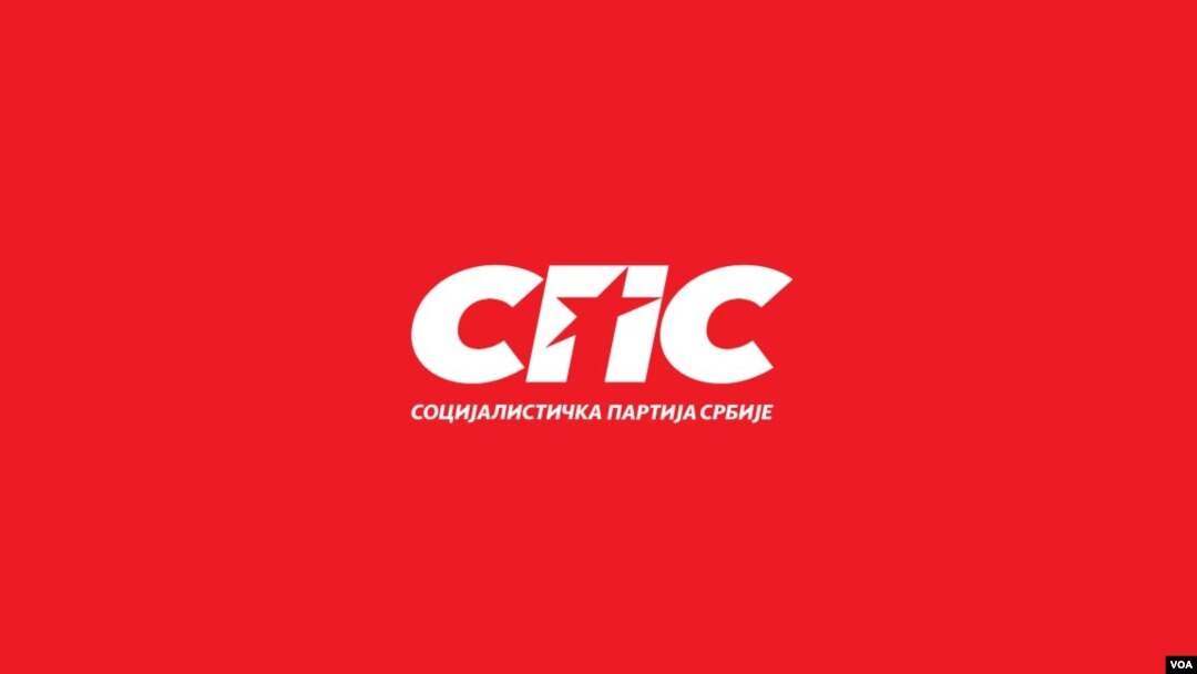 Logo Socijalitičke partije Srbije