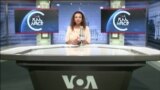 ከምሽቱ 3:00 የአማርኛ ዜና