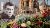 10 лет назад убили Бориса Немцова: предвидения сбылись, заказчик не найден