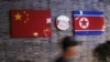 朝鲜要求韩国释放从中国叛逃的餐厅员工