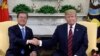 Дональд Трамп и Мун Чжэ Ин