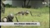 菲律宾终止军事合约 特朗普淡然以对