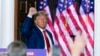 美国前总统唐纳德·特朗普（Donald Trump）（美联社资料图）
