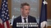 VOA连线(张蓉湘): 美呼吁俄走外交道路 从乌克兰边境撤军