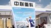 陈永洲认罪，可信度到底几何？