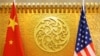 VOA连线(许宁)：美议员：美中领导人会谈应讨论基于规则的国际秩序