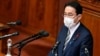 日本新任首相岸田文雄在日本国会发表他的首次政策讲话。（2021年10月8日）