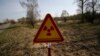 Росія стала джерелом радіоактивної хмари над Європою у 2017