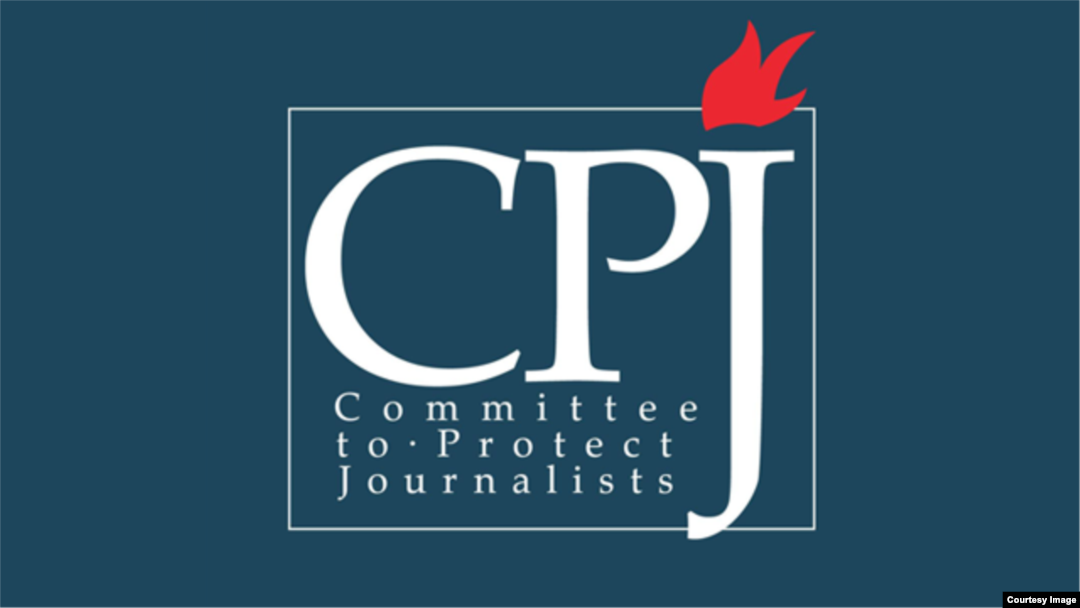 Logo Komiteta za zaštitu novinara (Foto: www.cpj.org)