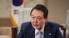 韩国总统尹锡悦（路透社）