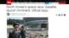 북한이 새로운 '위성관제종합지휘소'를 미국 CNN 방송에 공개하며 장거리 로켓 발사가 임박했다고 밝혔다. 사진은 CNN 방송 웹사이트에 게재된 관련 기사. 