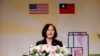 资料照：台湾总统蔡英文在访问南美邦交国途径洛杉矶时发表讲话。（2018年8月12日）
