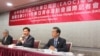 台湾台中市长林佳龙举行国际记者申复举办东亚青运 （美国之音张永泰拍摄）