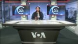 ከምሽቱ 3:00 የአማርኛ ዜና