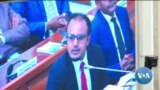 ከምሽቱ 3:00 የአማርኛ ዜና