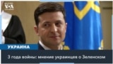 Социологи: Зеленскому доверяют 57% украинцев 