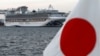 日本旗帜和在横滨港停靠的钻石公主号游轮。（路透社照片，2020年2月12日）