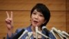 前日本总务大臣高市早苗在记者会上宣布参加自民党总裁的竞选。（2021年9月8日）
